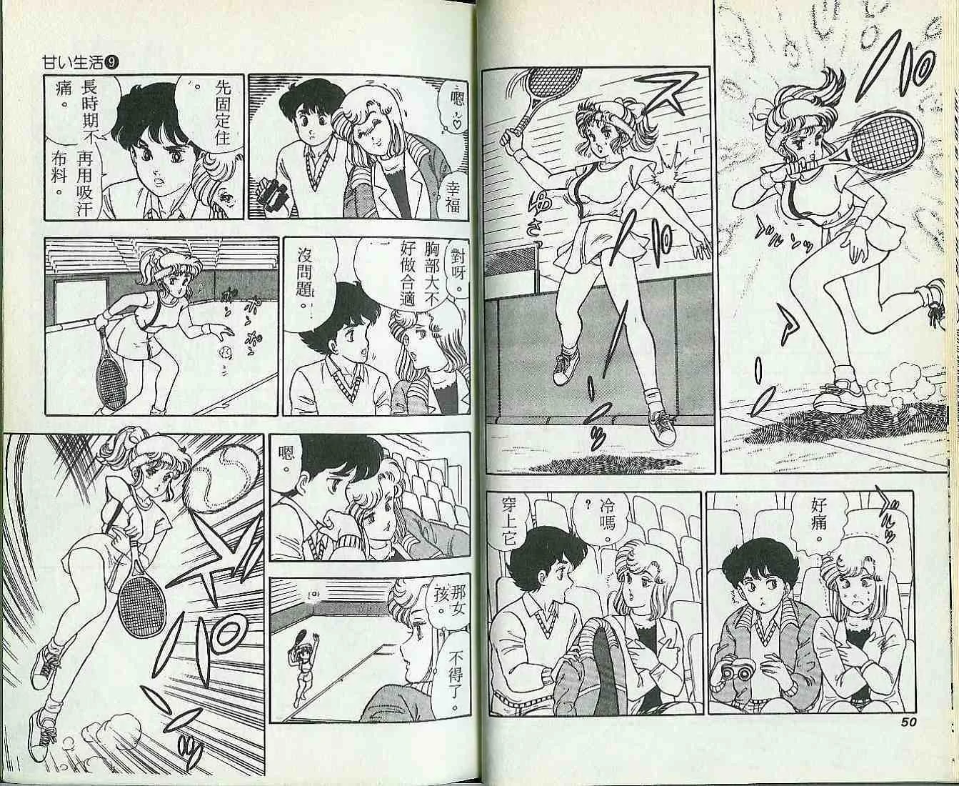 第72页