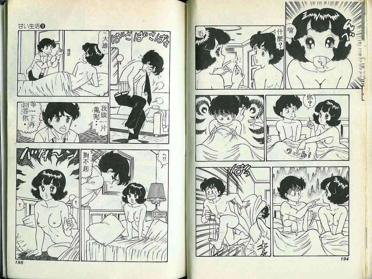 第288页