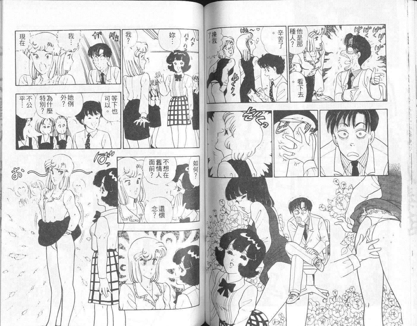 第216页