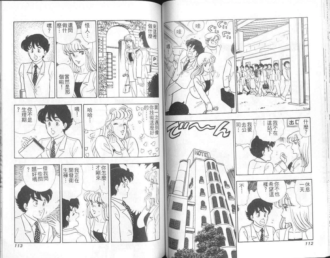 第171页