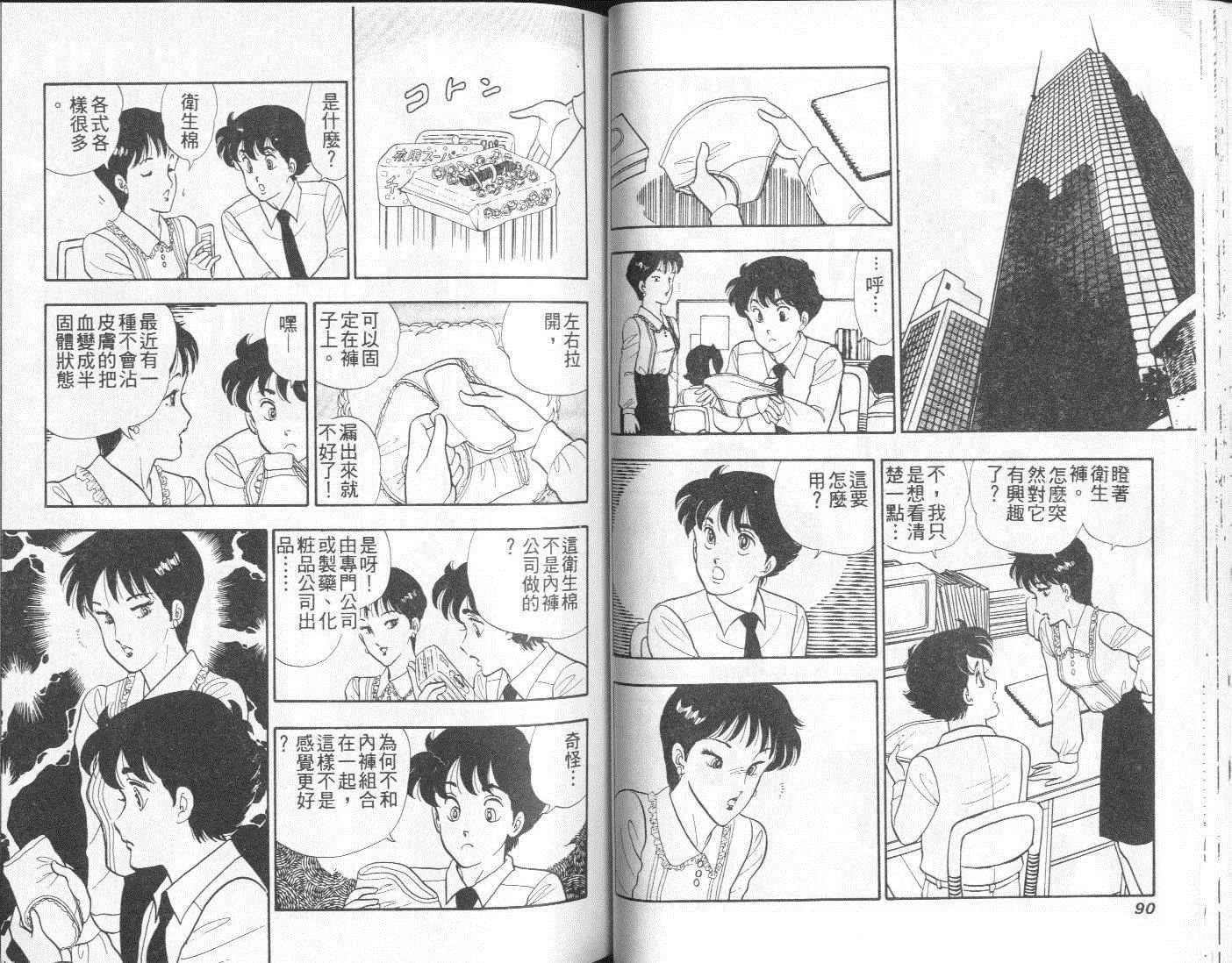 第138页
