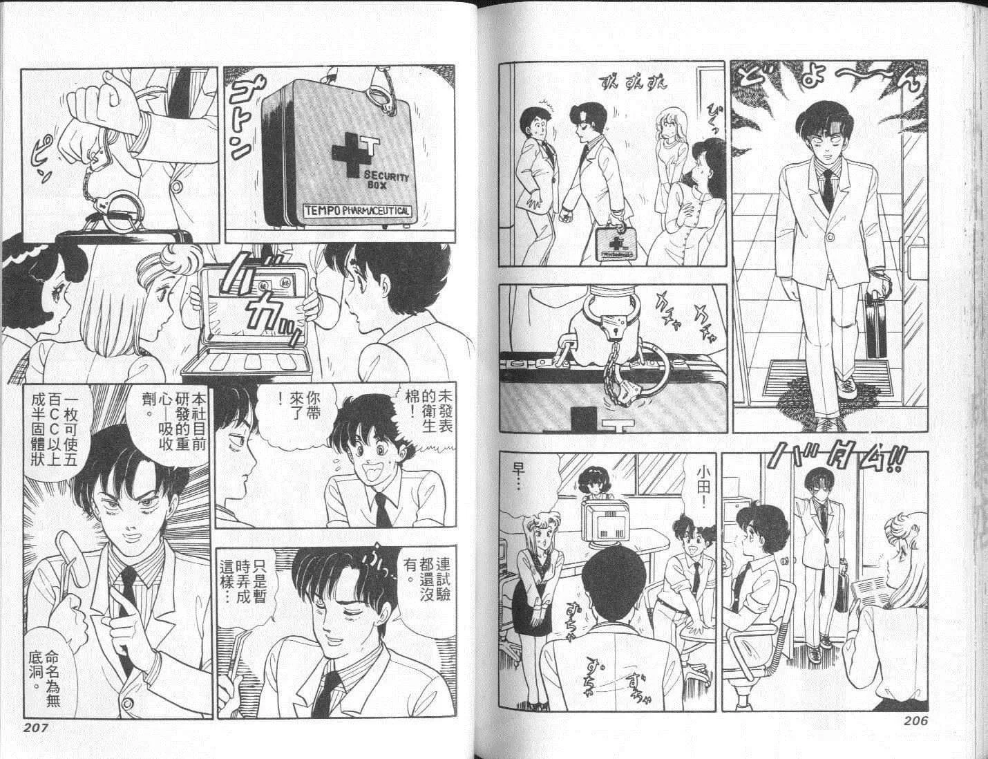 第312页