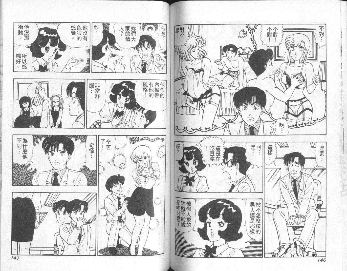 第222页
