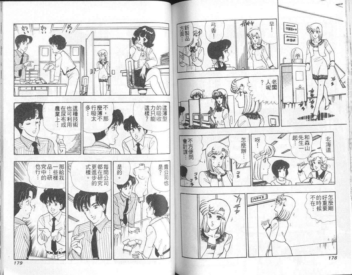 第270页