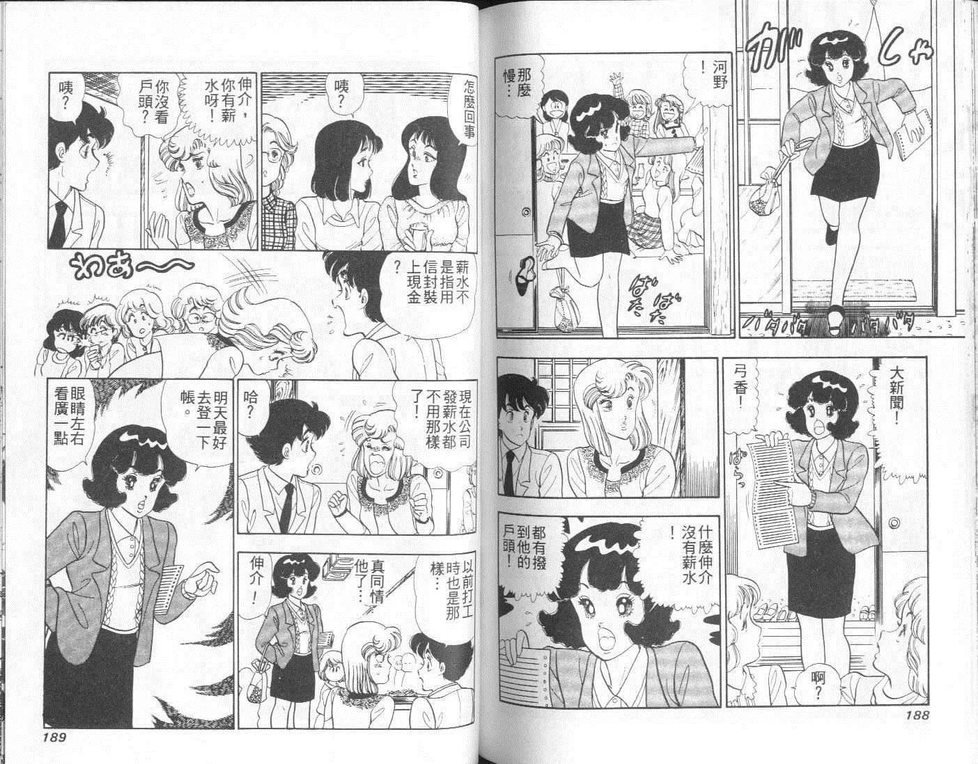 第285页