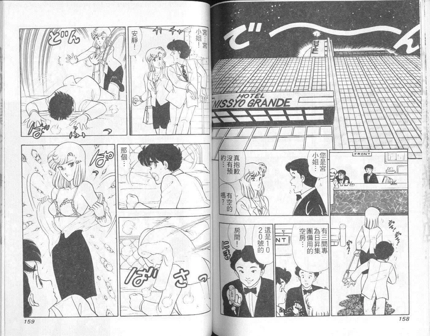第240页