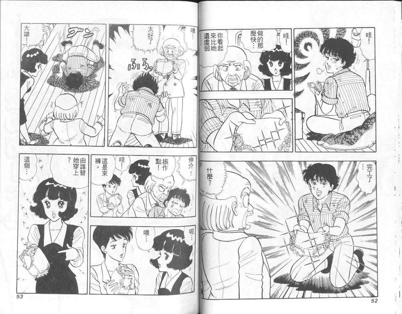 第81页