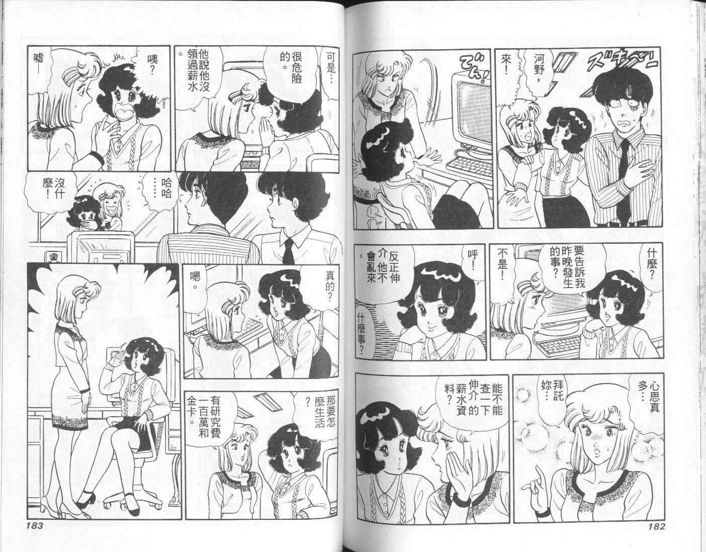 第276页