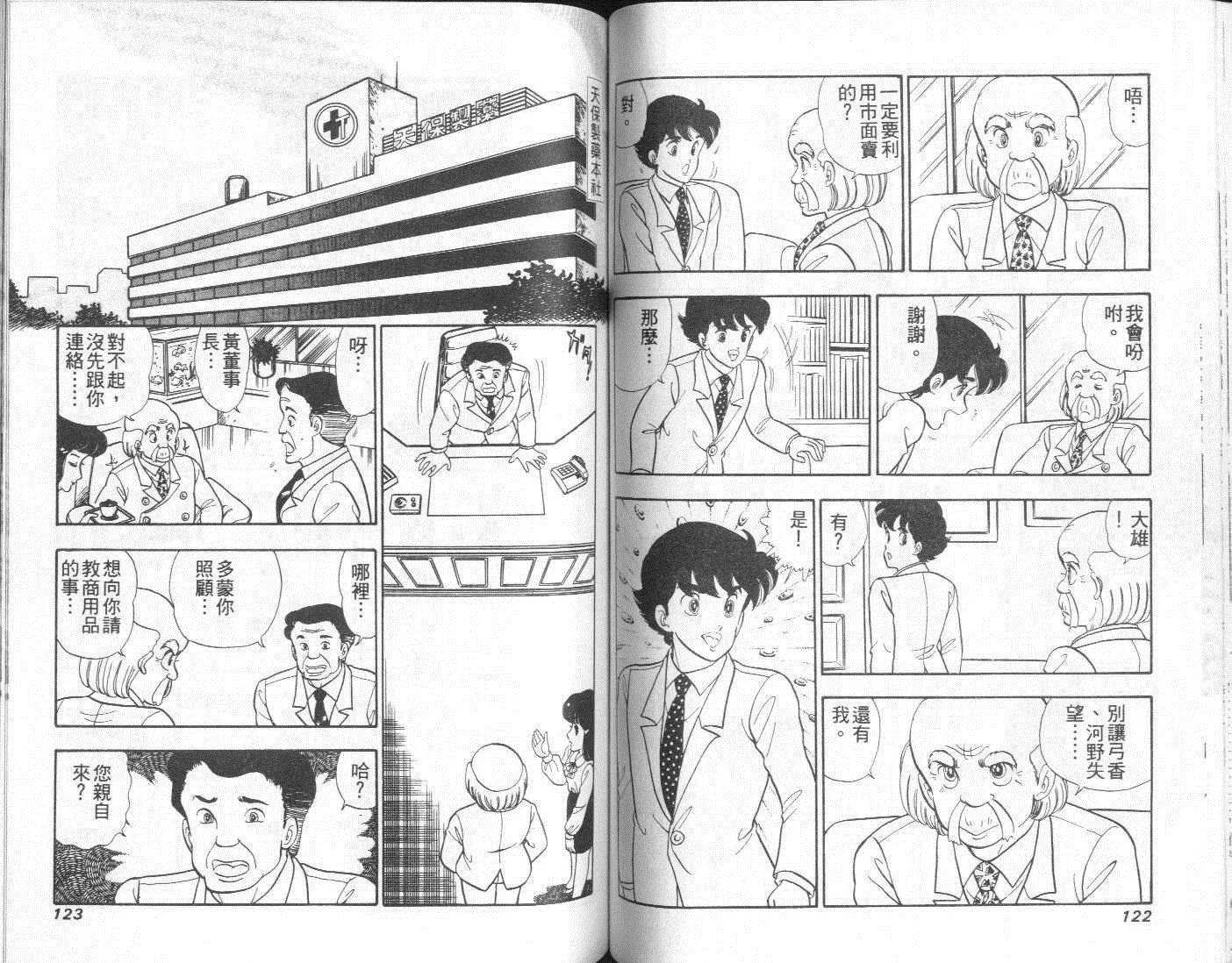 第186页