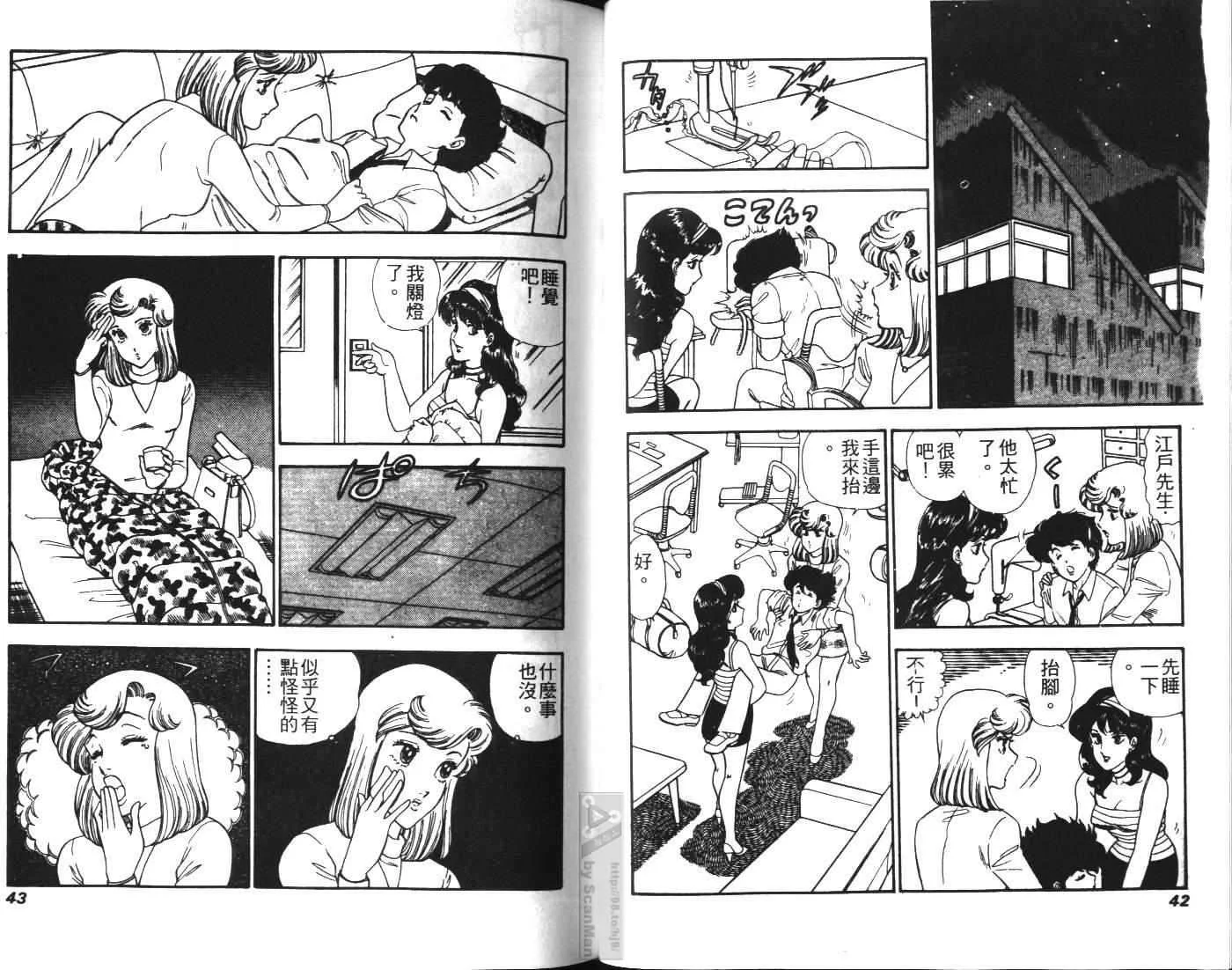 第66页
