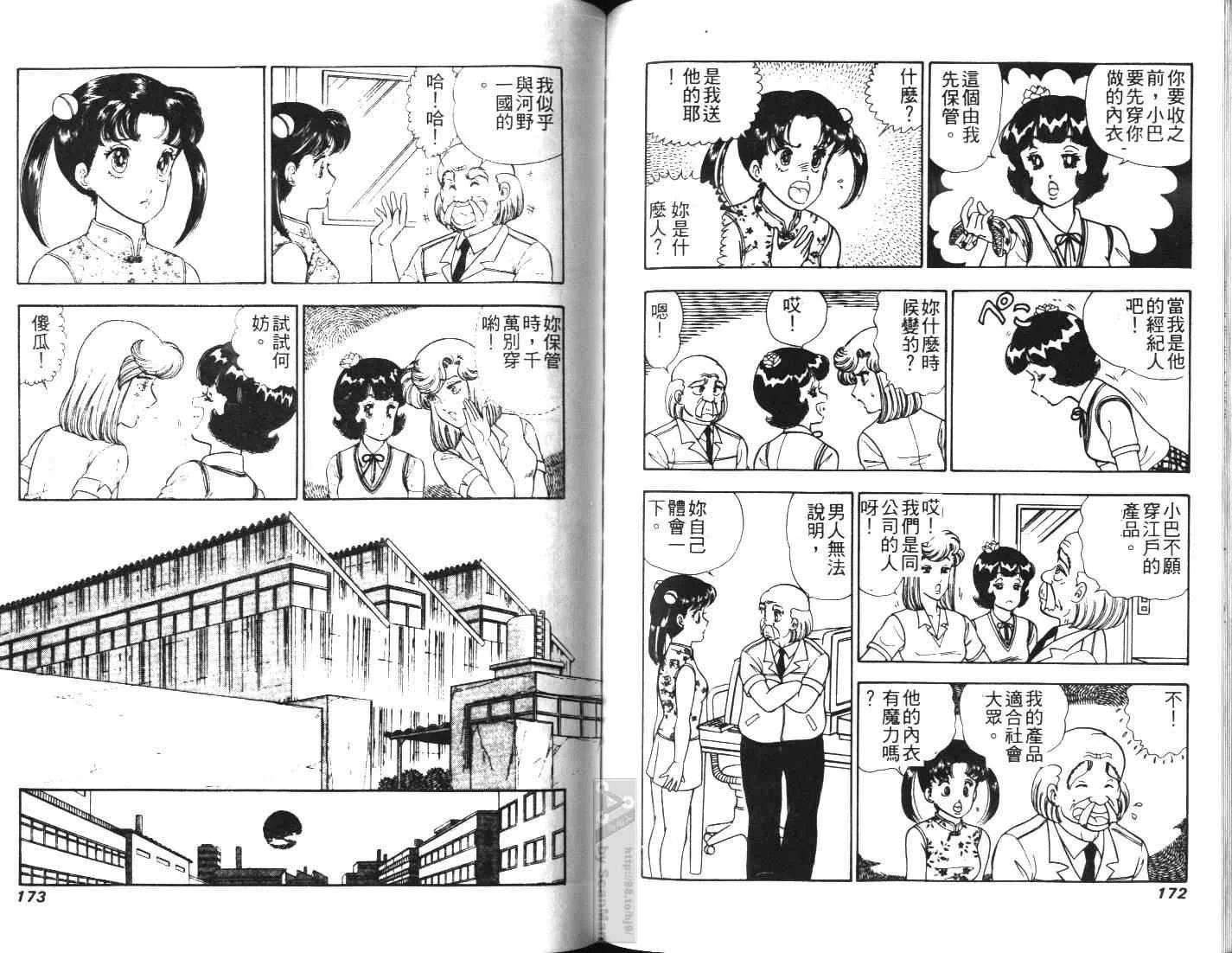 第261页