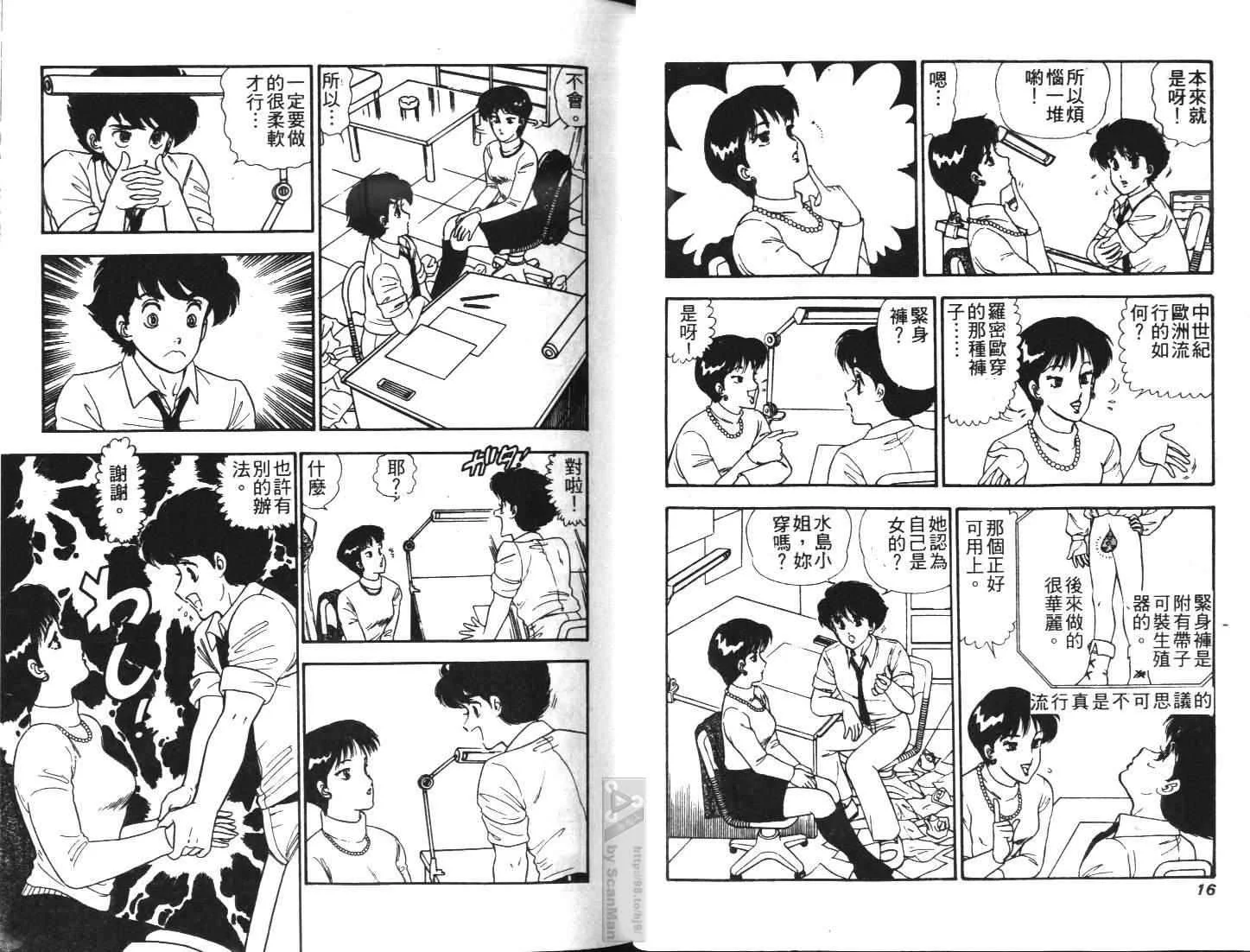 第27页