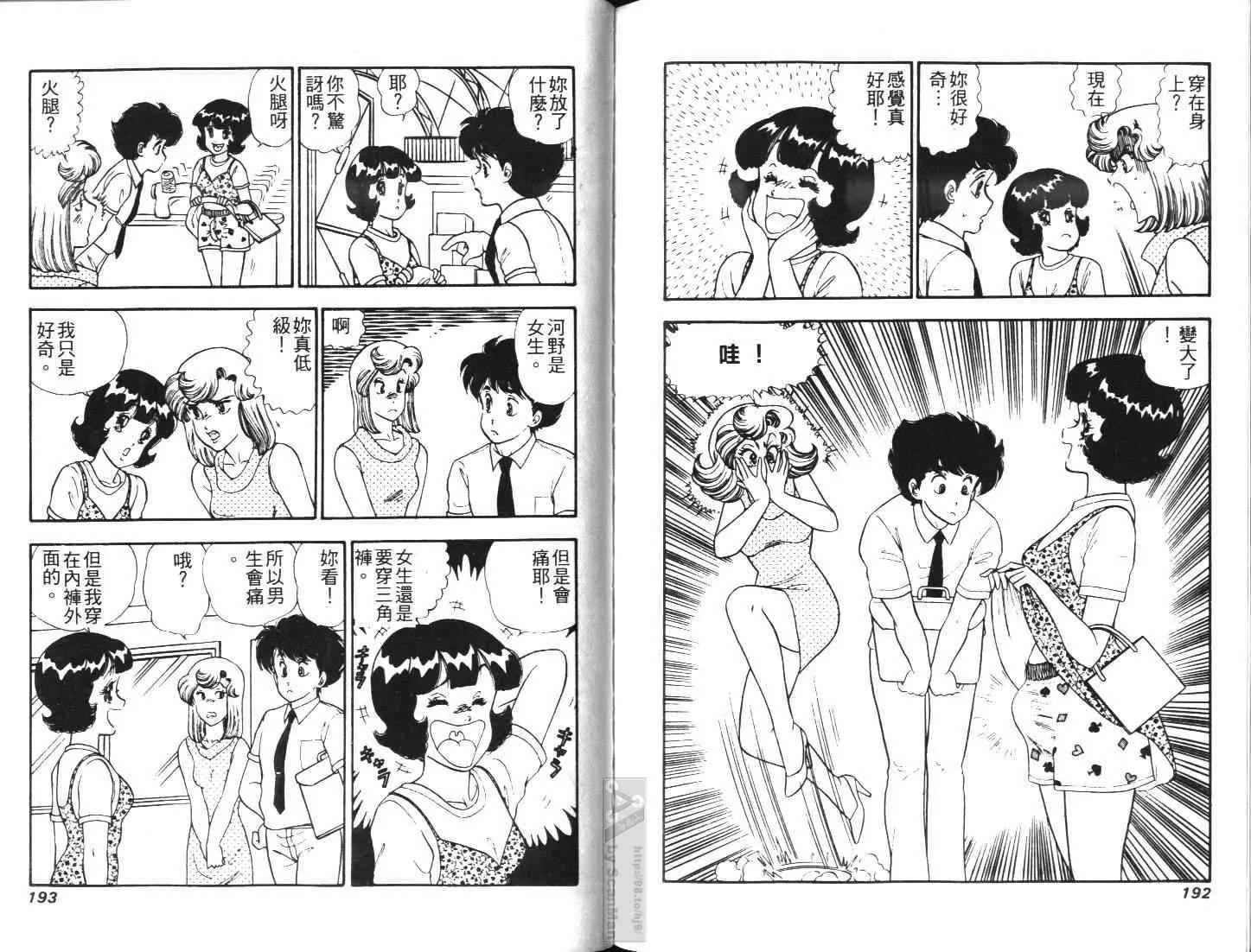 第291页