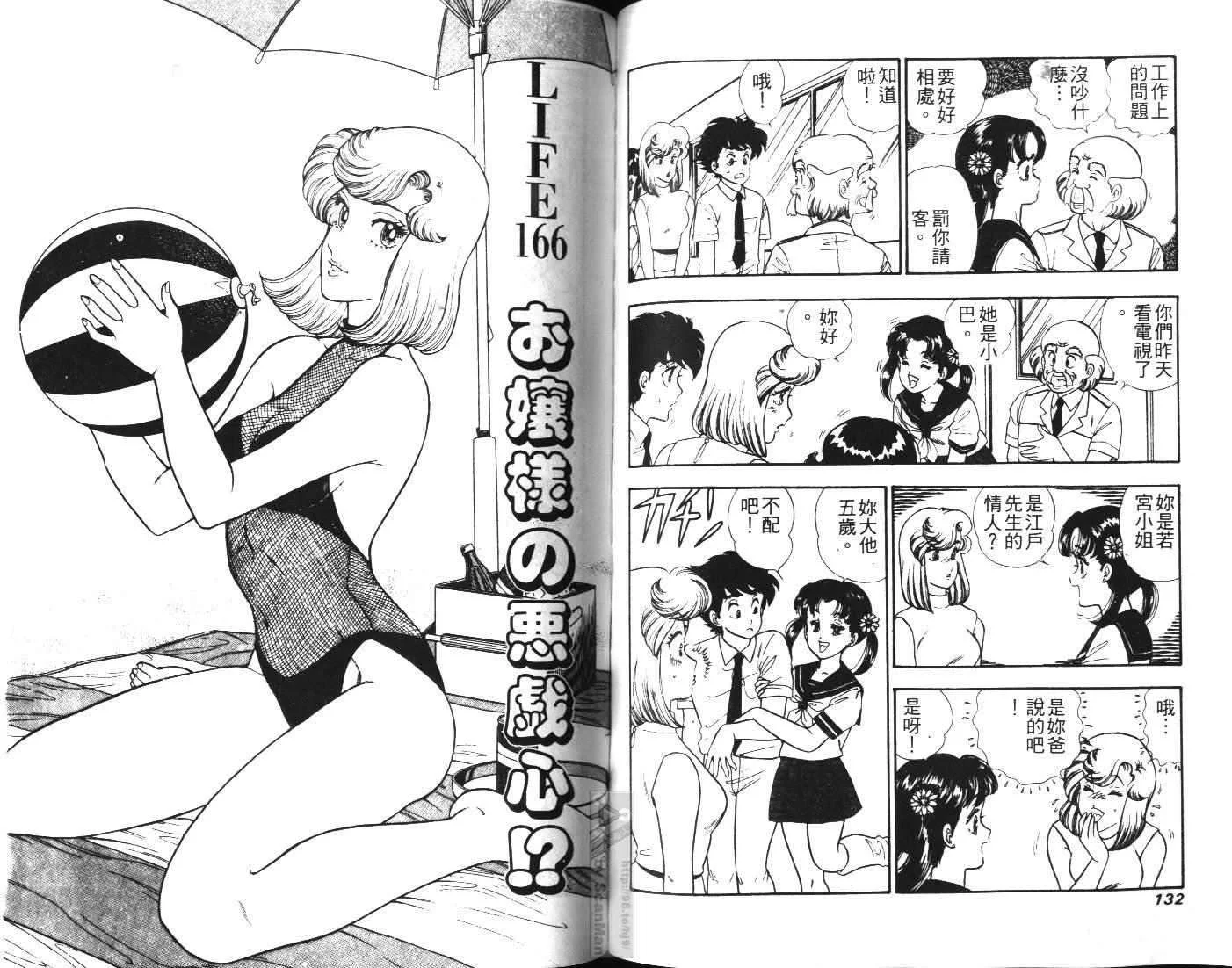 第201页