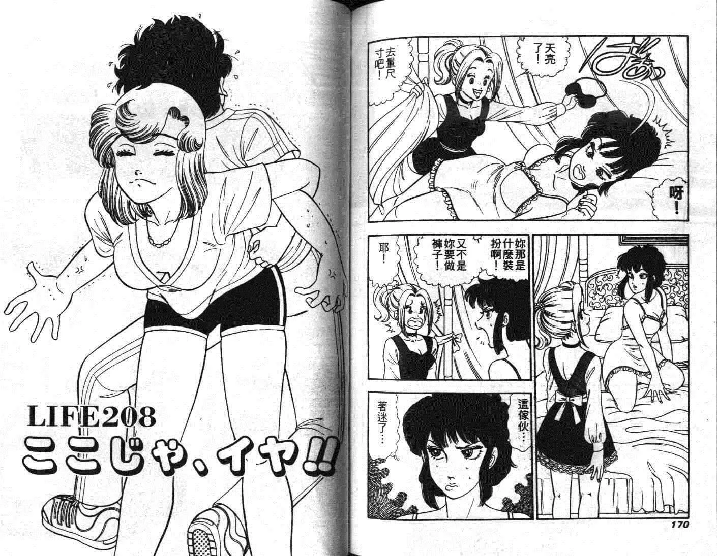 第252页