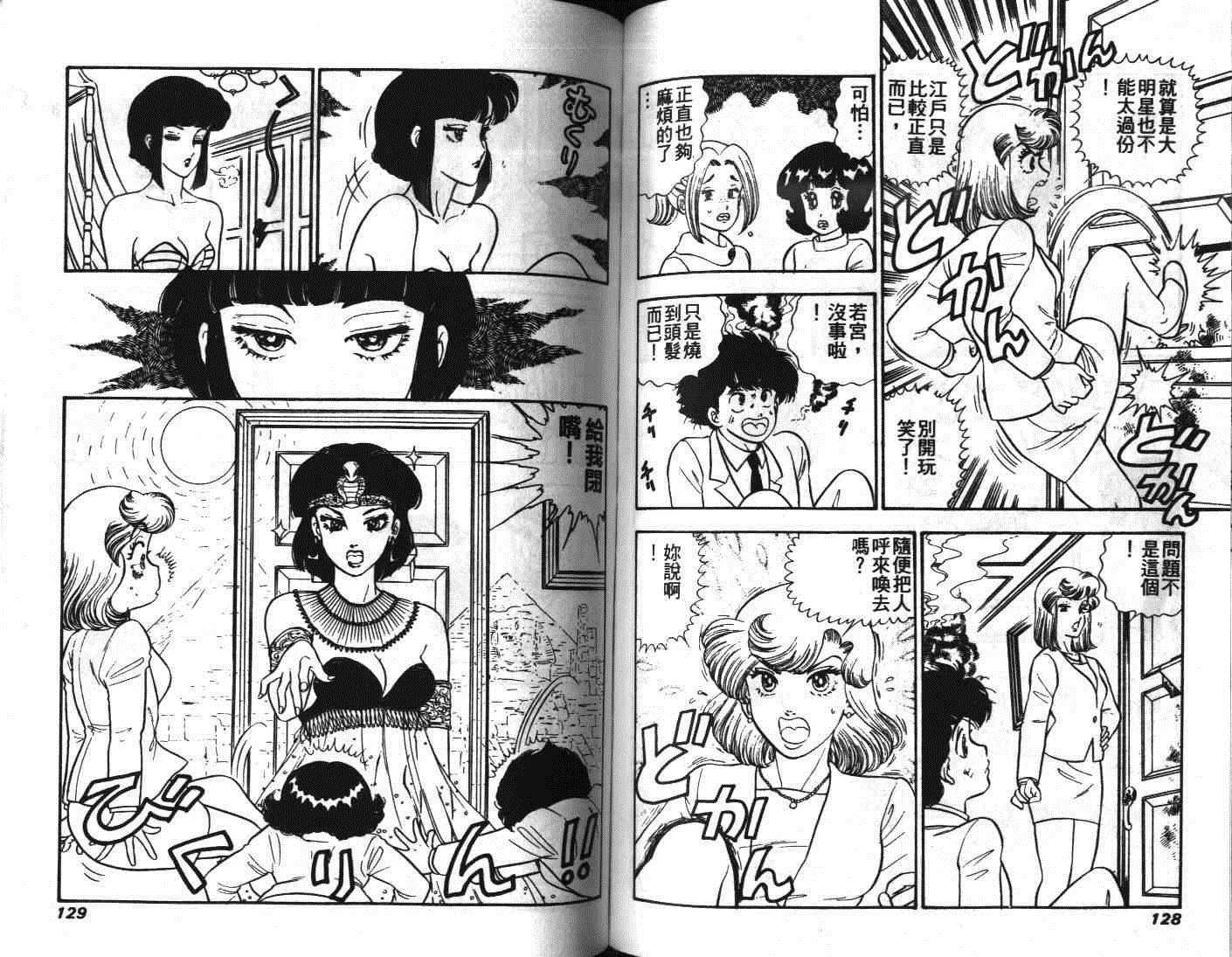 第189页