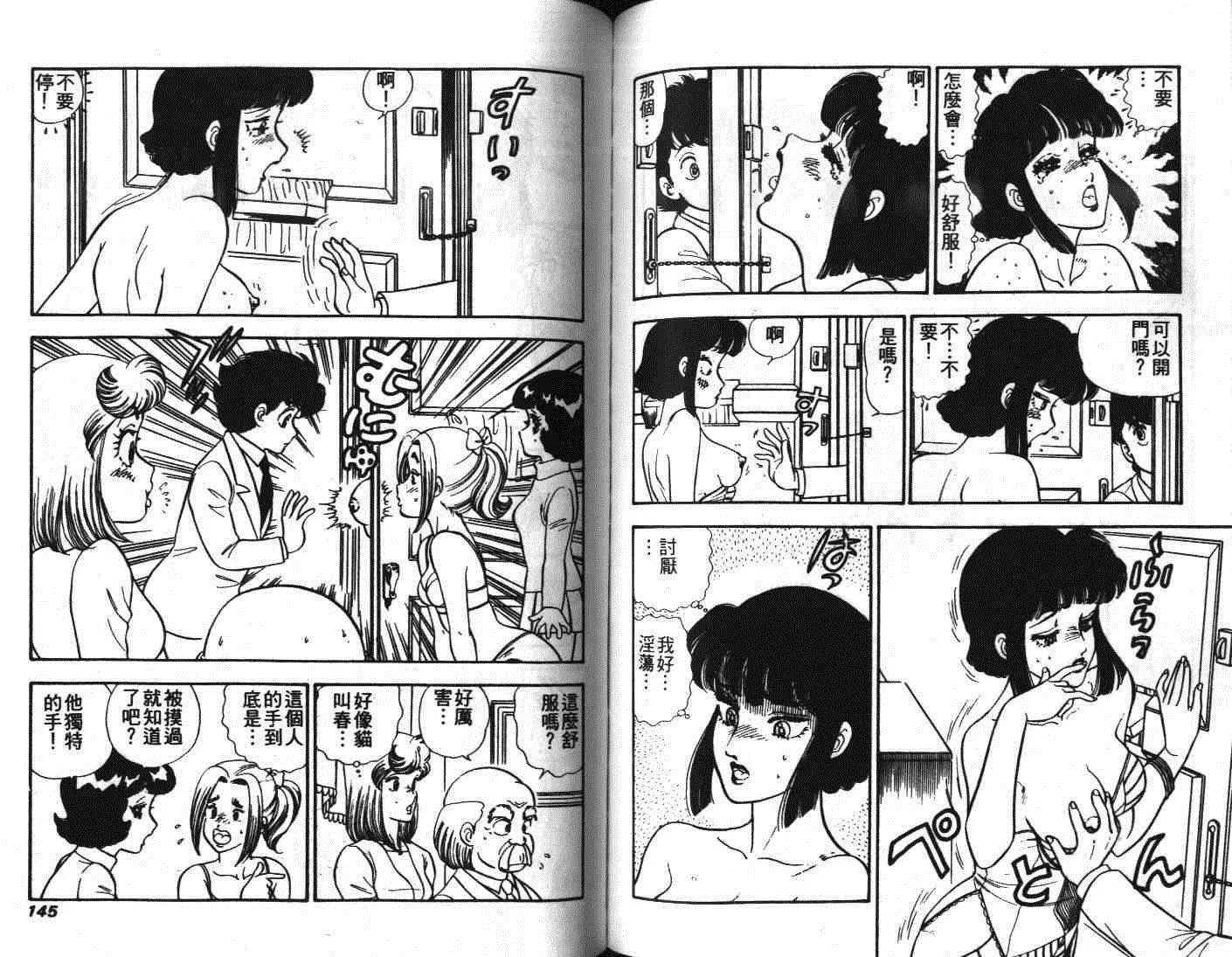 第213页