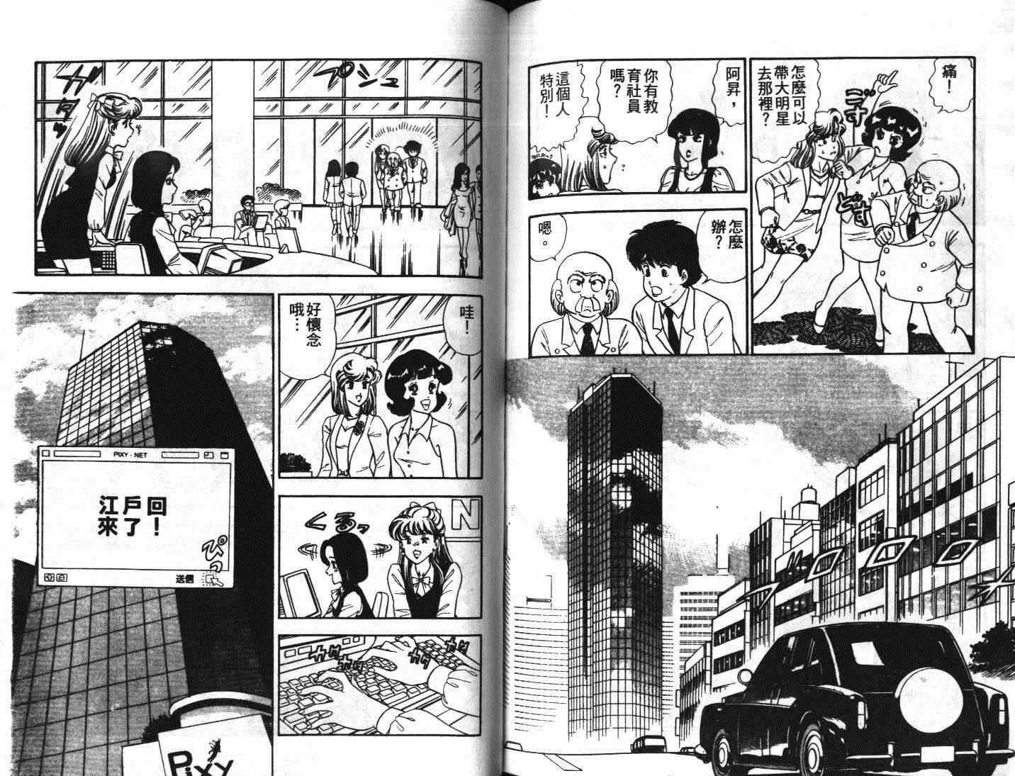 第267页