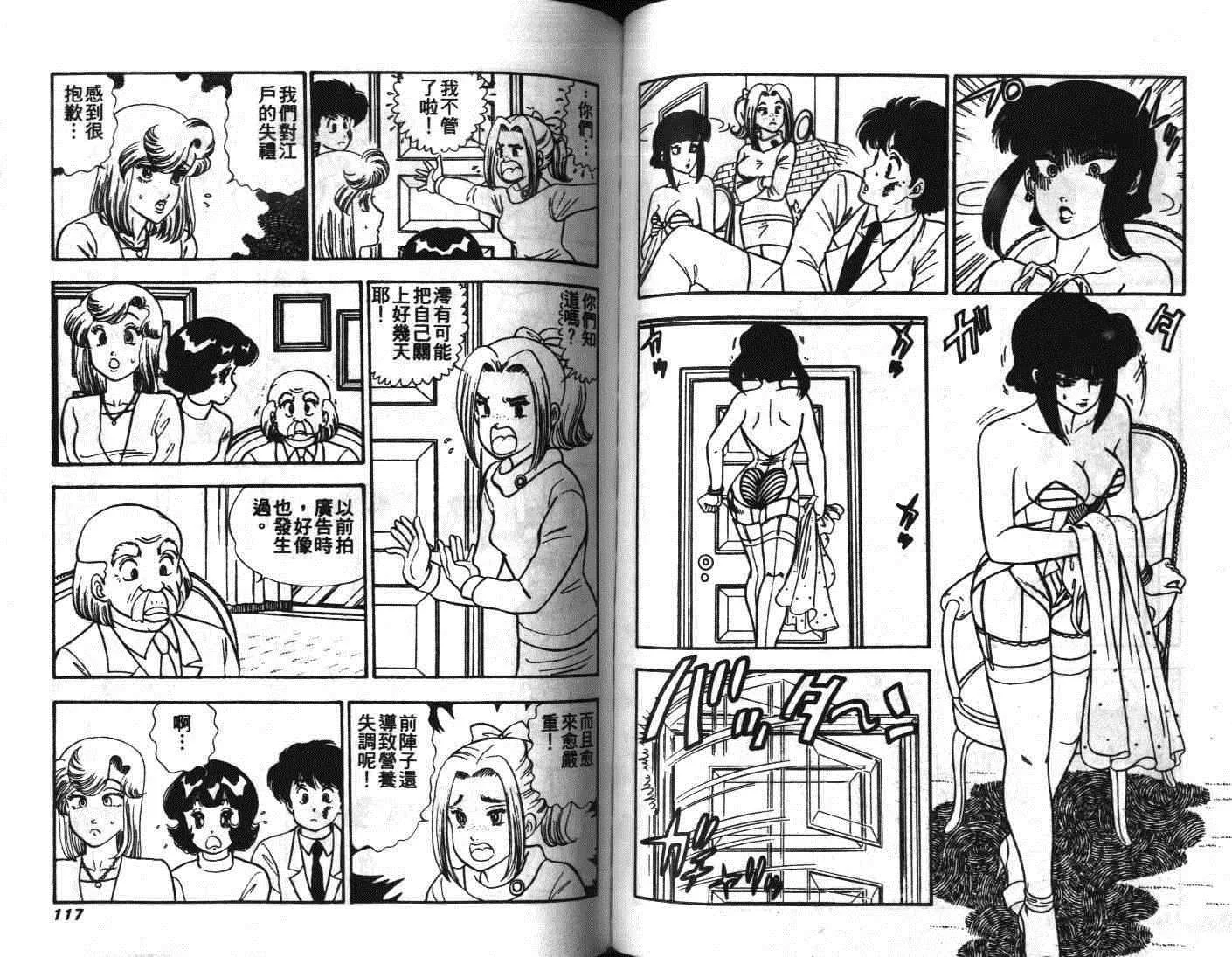 第171页