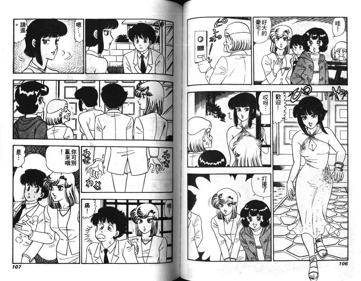 第153页