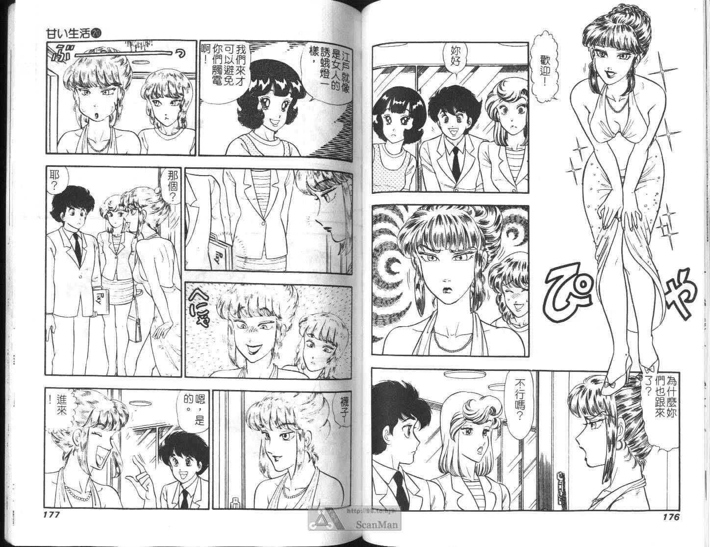 第267页