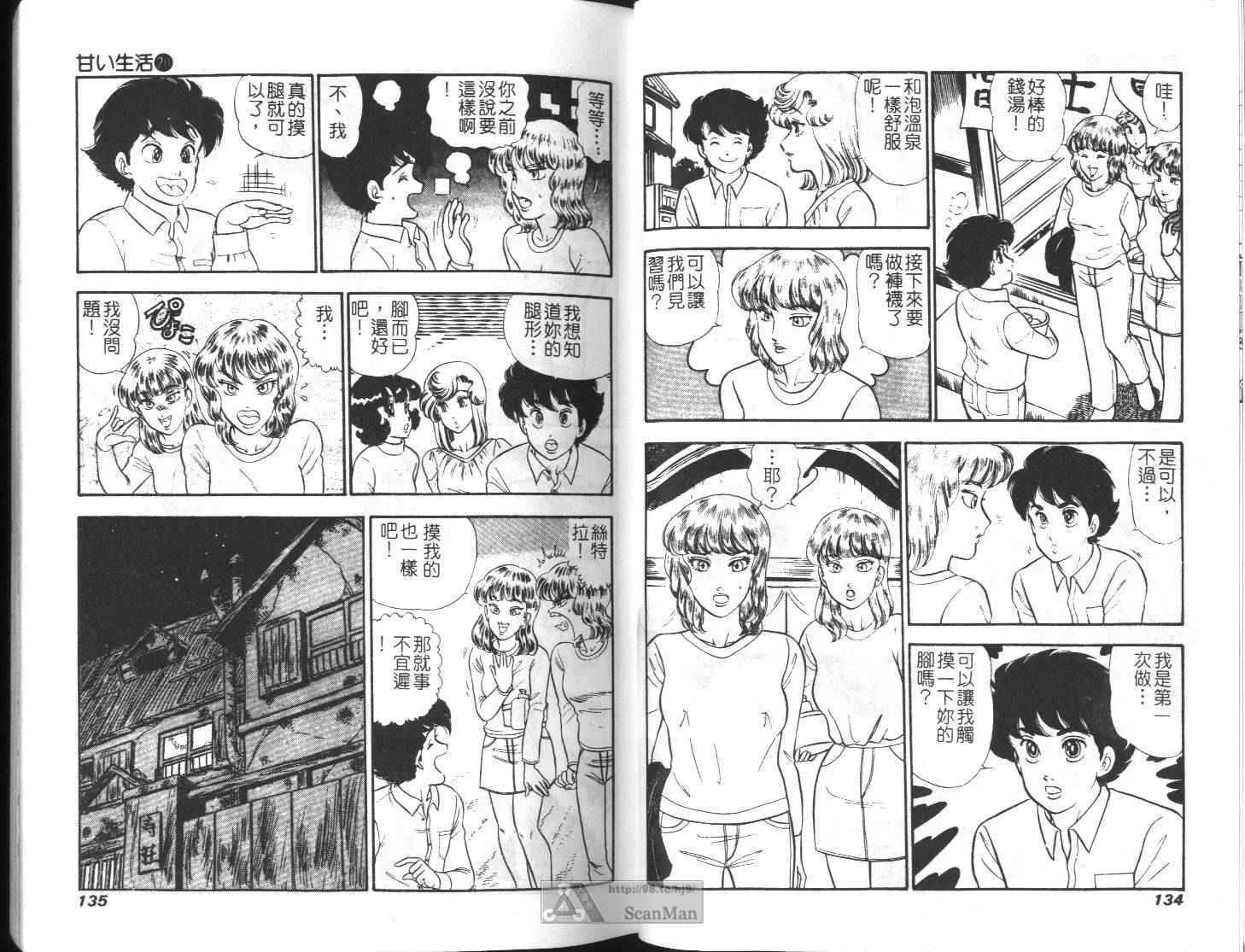 第204页