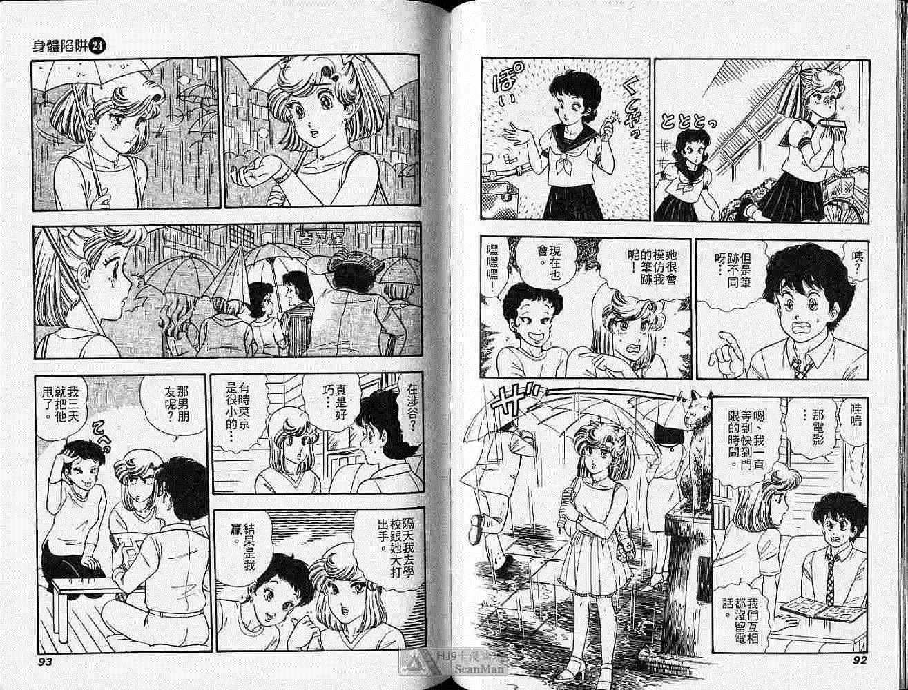 第141页