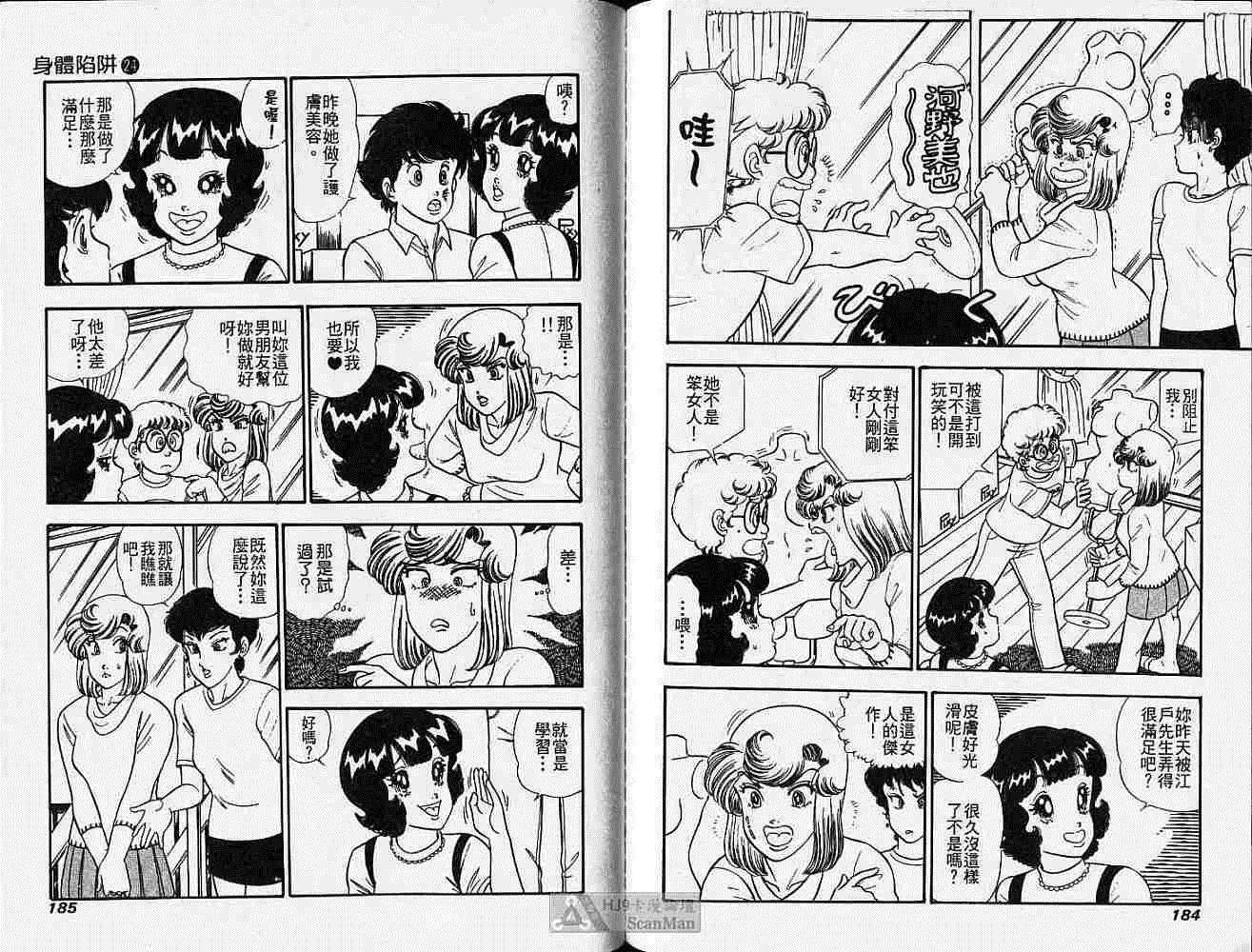 第279页