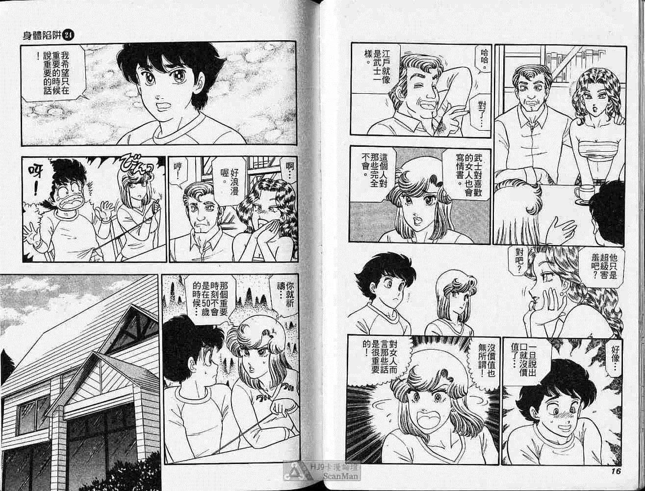 第27页