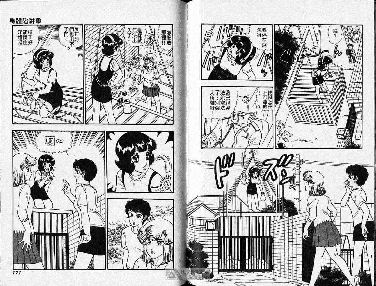 第258页
