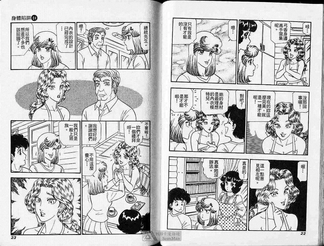 第36页