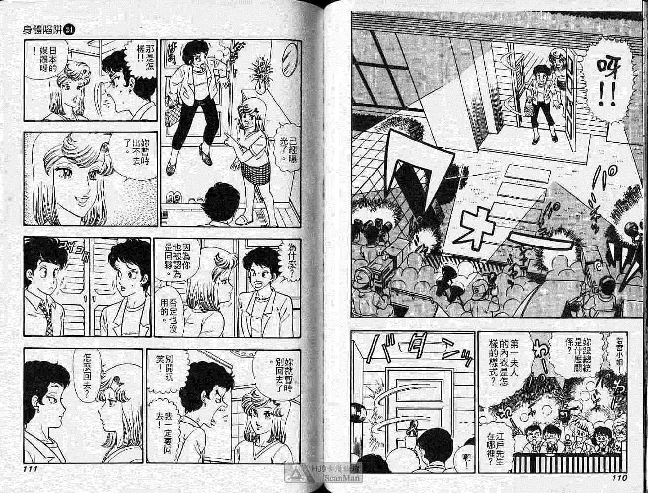 第168页
