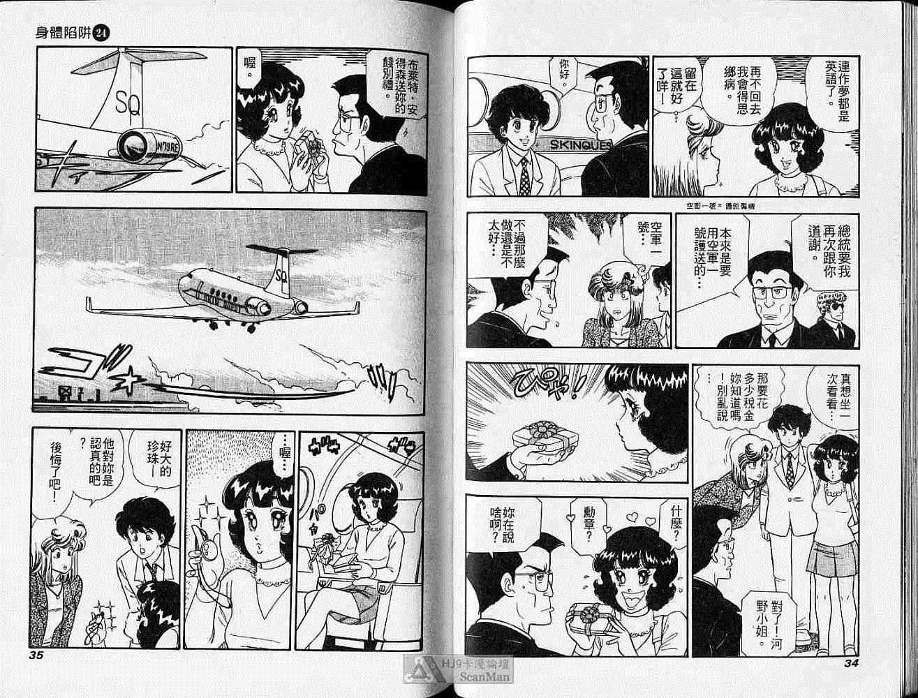 第54页