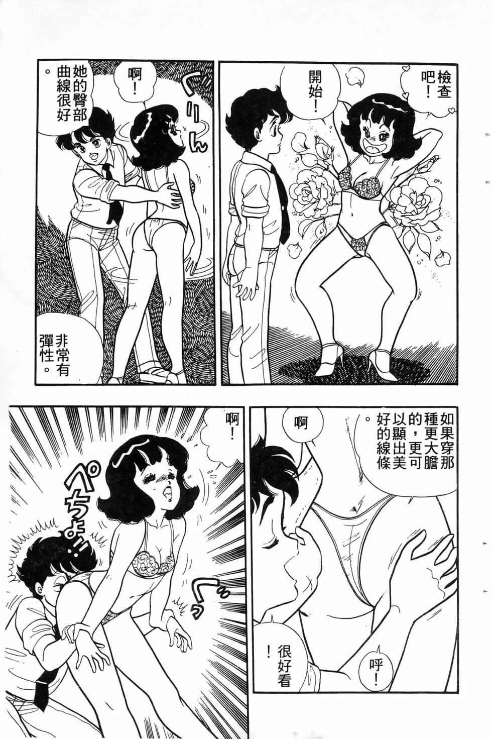 第420页