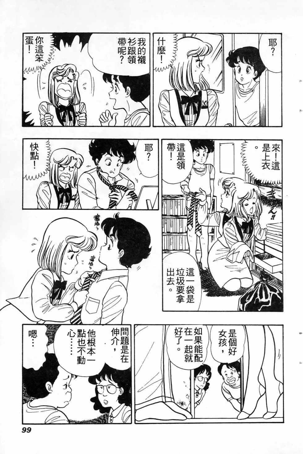 第294页