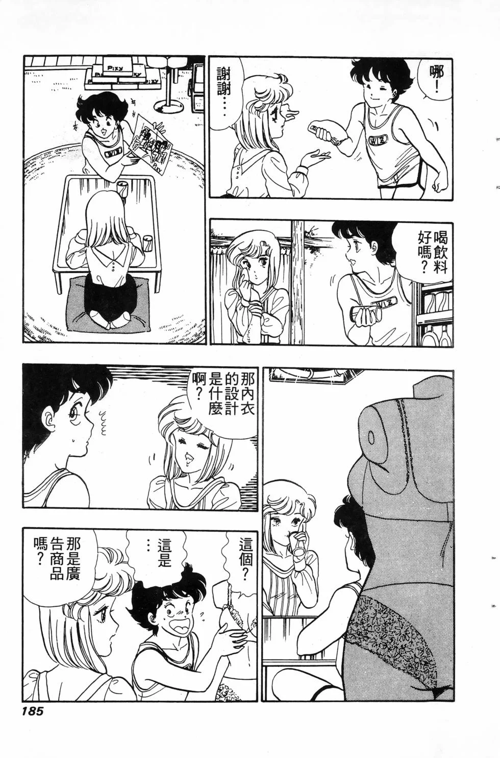 第552页