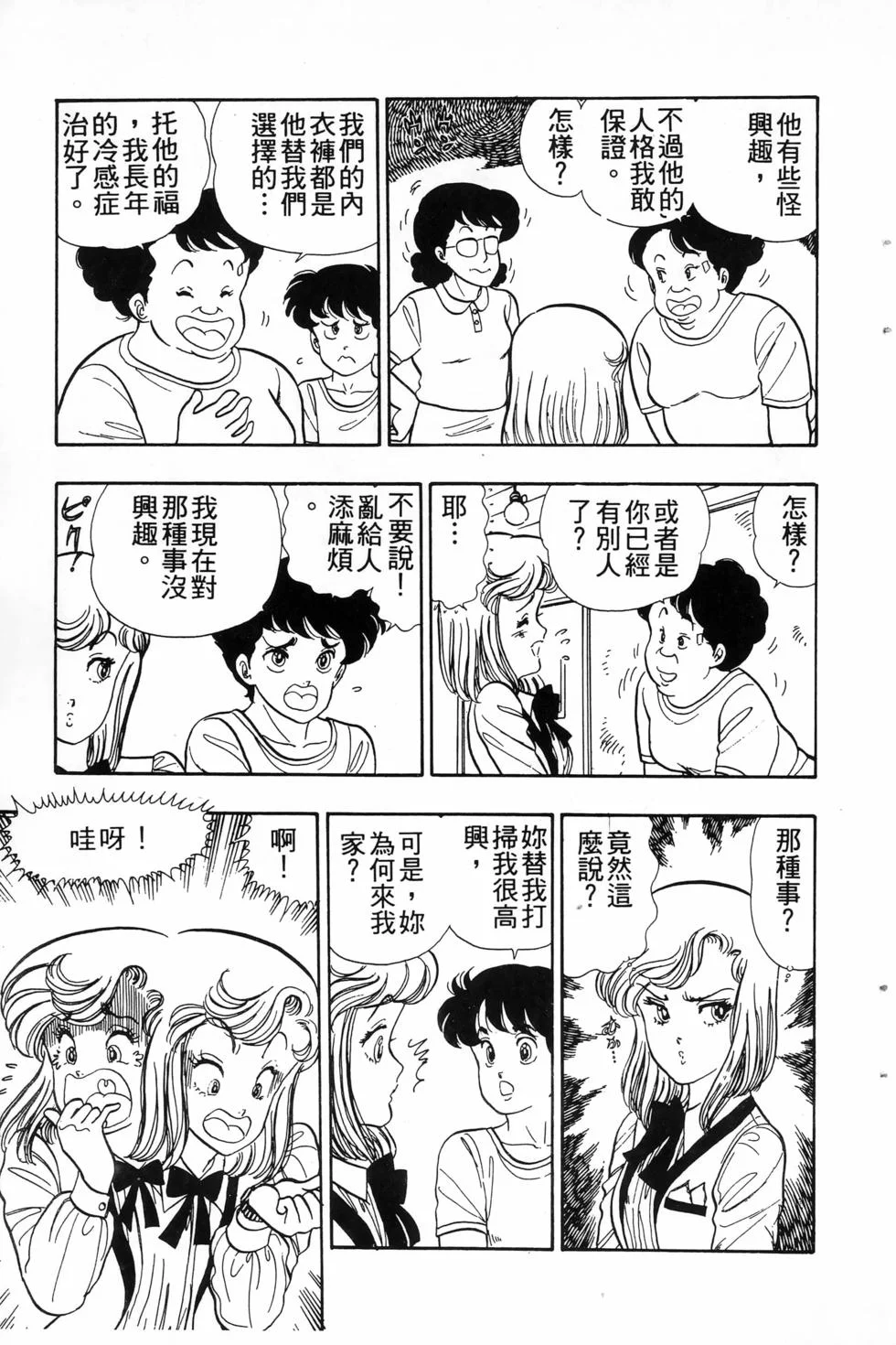 第288页