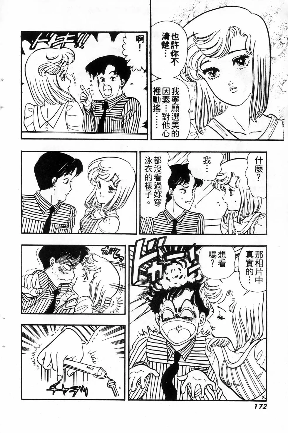第513页