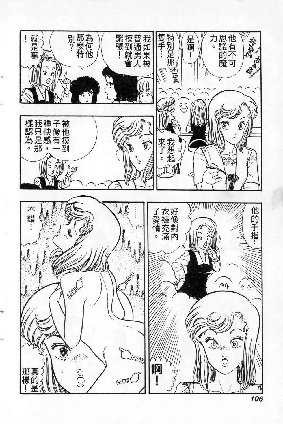 第315页