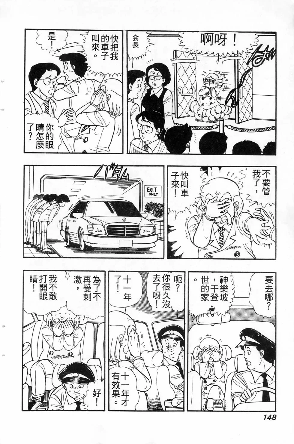 第441页