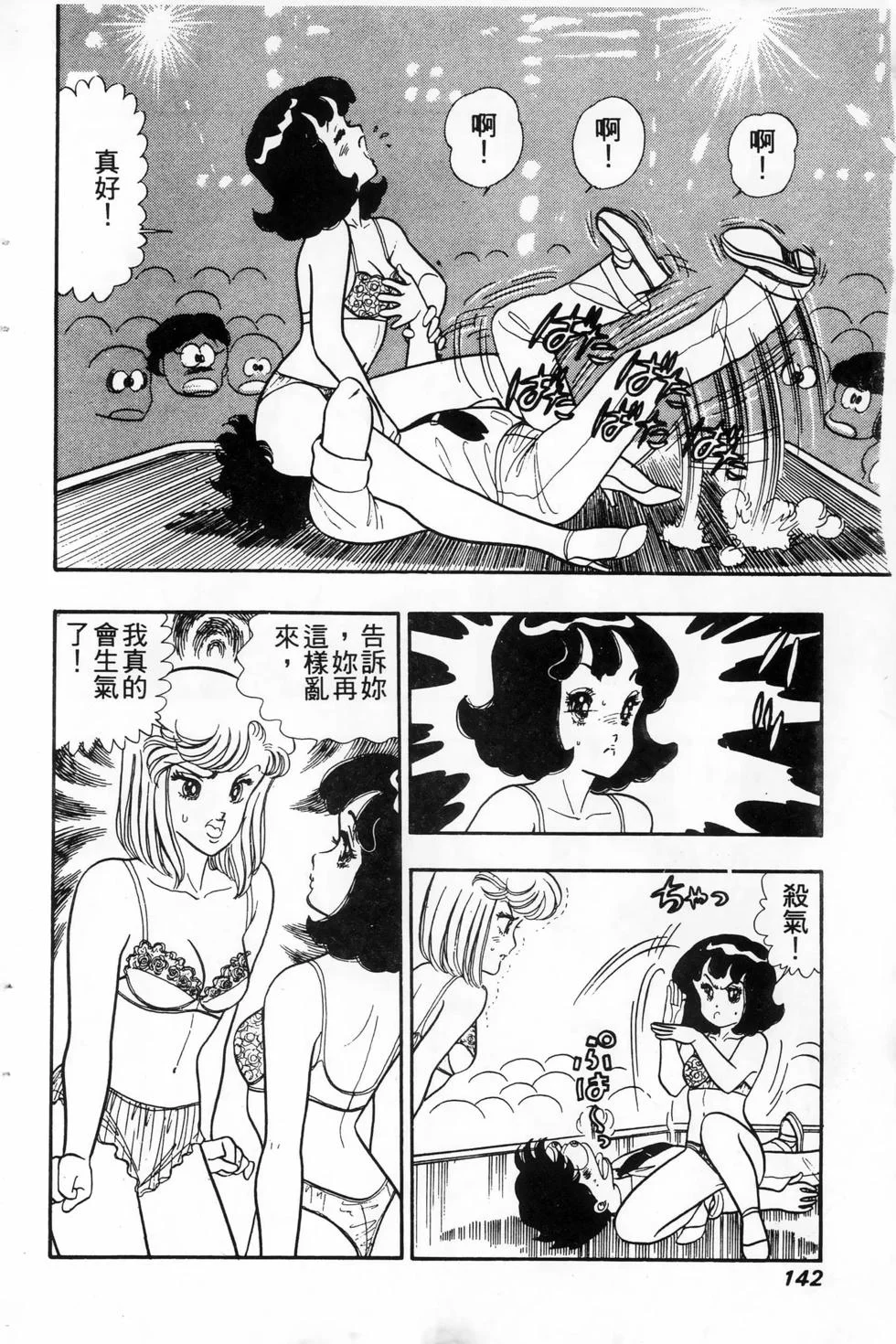 第423页