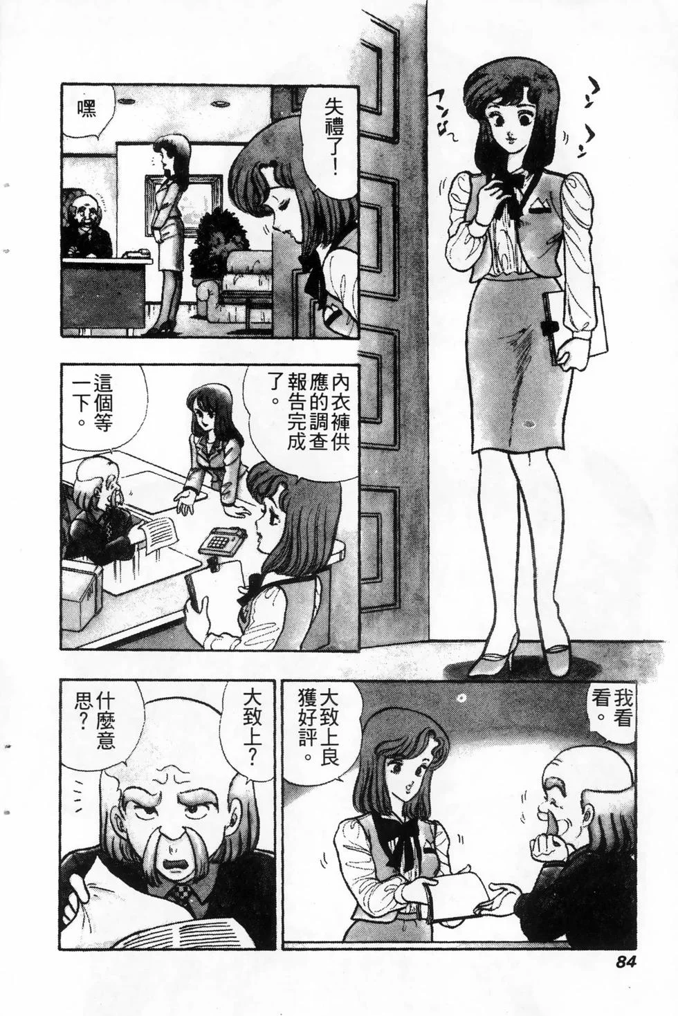 第249页