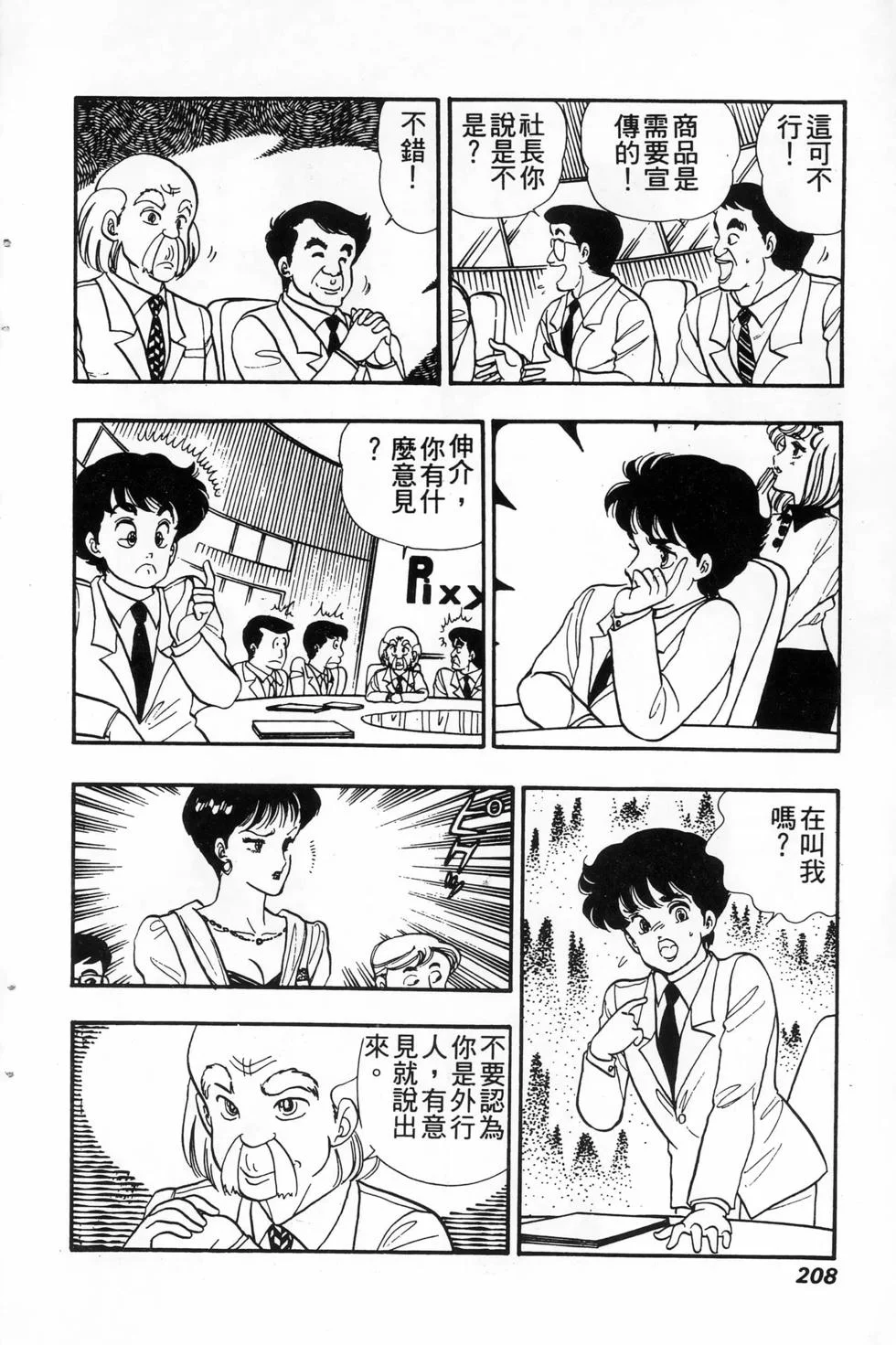 第621页