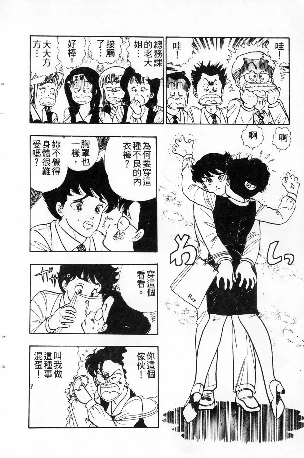 第195页