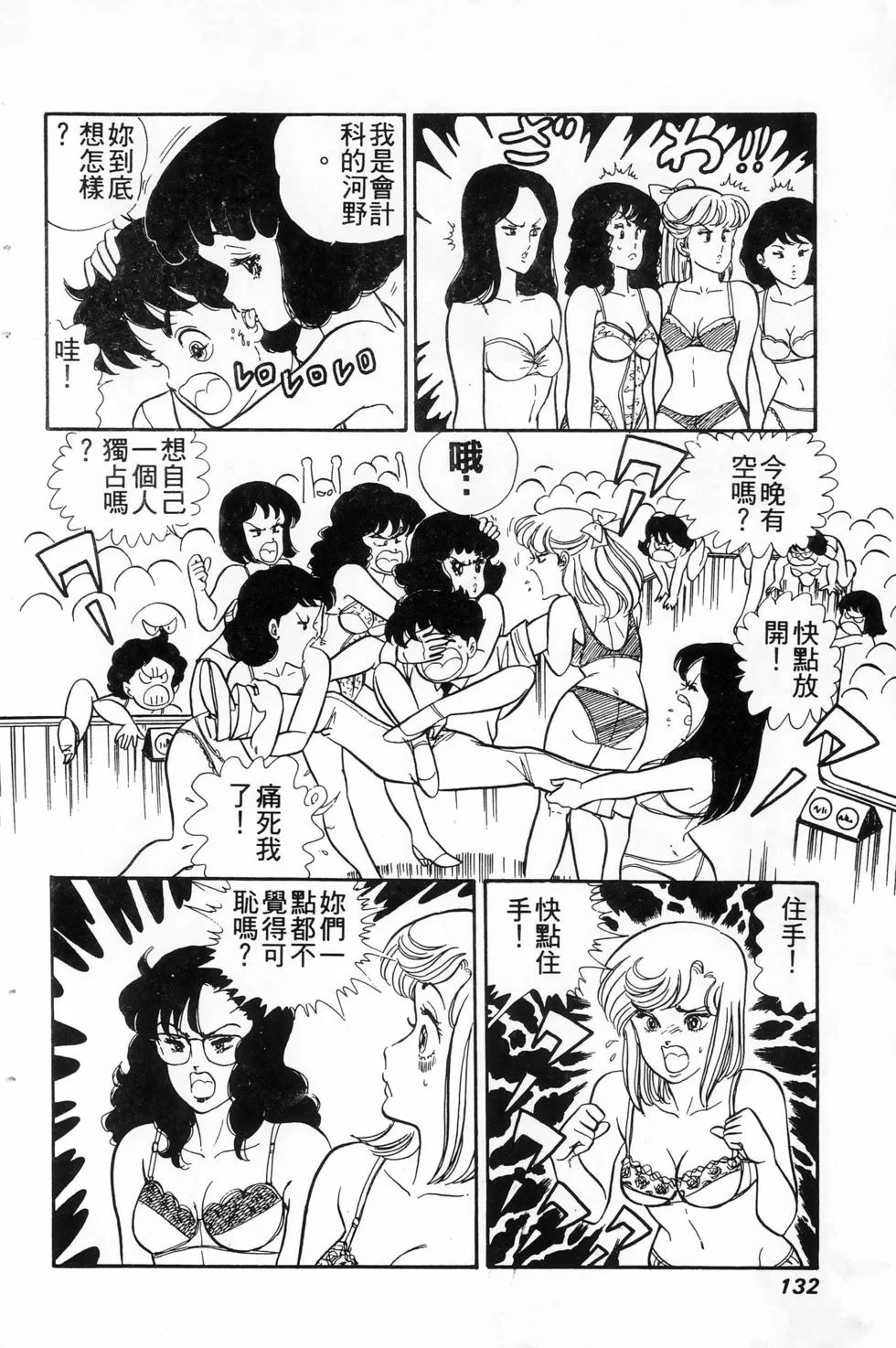第393页