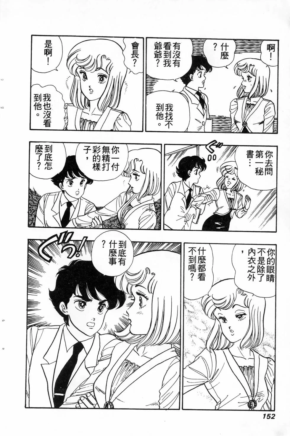 第453页
