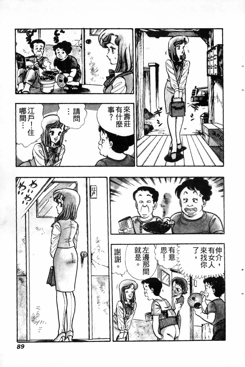 第264页