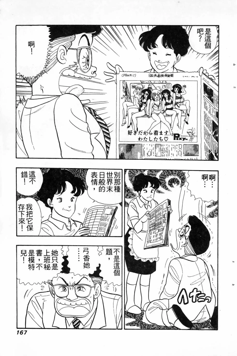 第498页