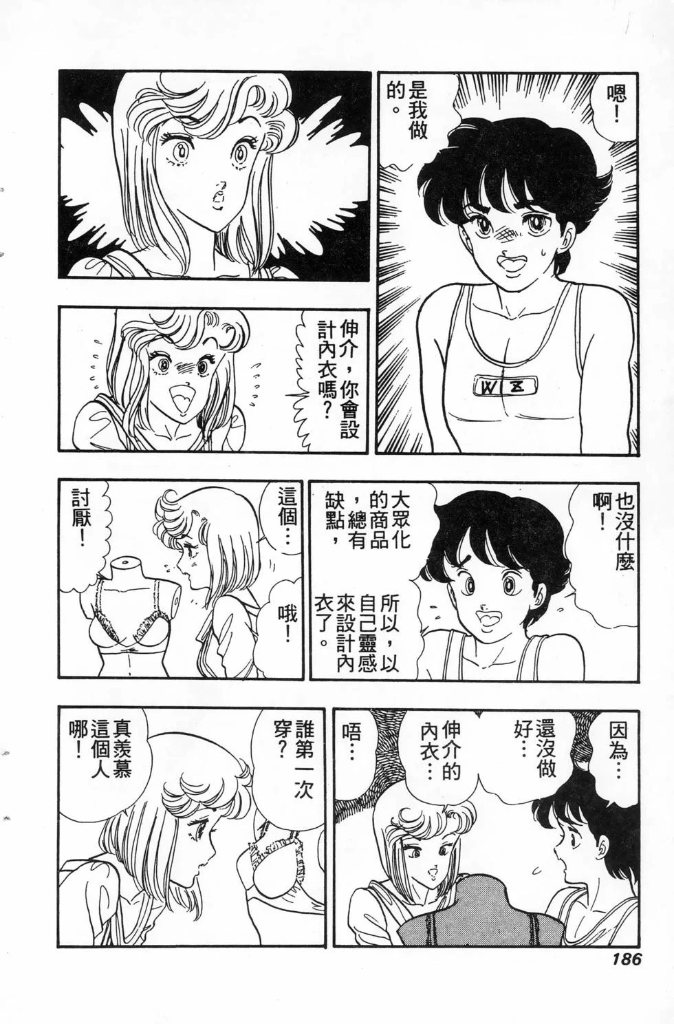 第555页