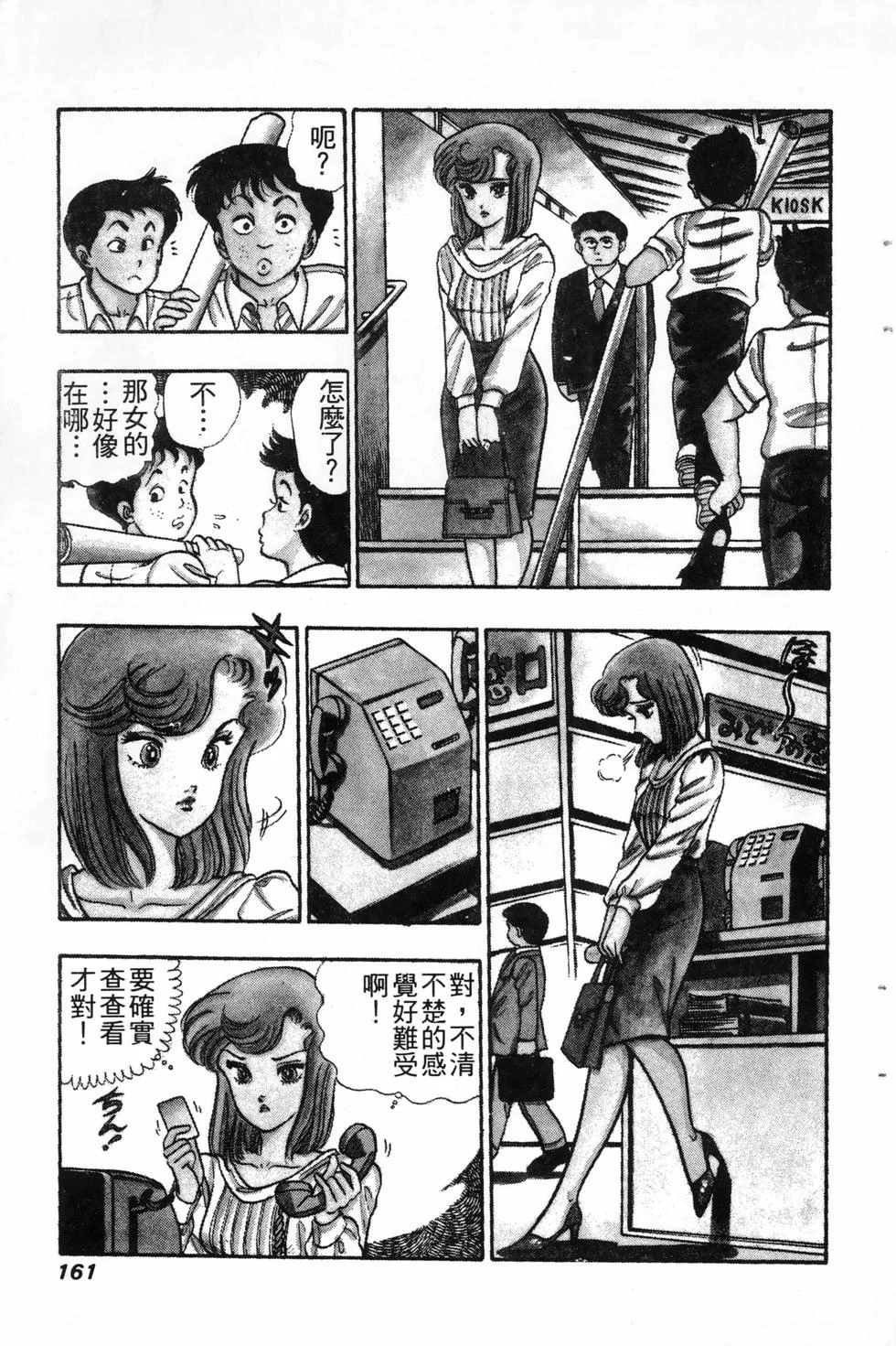 第480页